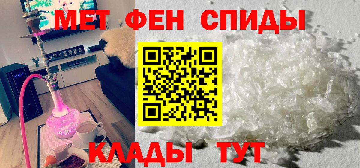 Новошахтинск  АМФЕТАМИН  Вход с VPN  Amphetamine Розовый 