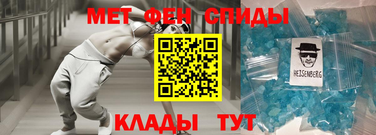 АМФЕТАМИН VHQ Новошахтинск