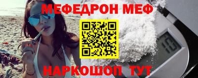 прущий лед Тулун