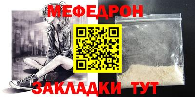 таблы Тула