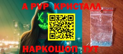 прущий лед Тулун