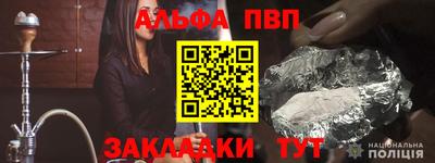 таблы Тула