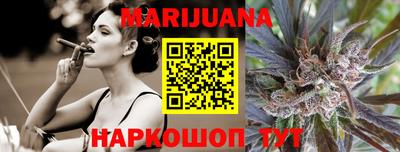 прущий лед Тулун