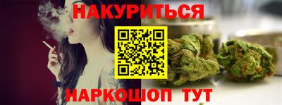 прущий лед Тулун