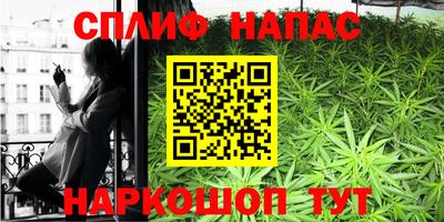 прущий лед Тулун