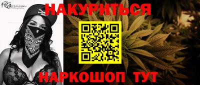 прущий лед Тулун