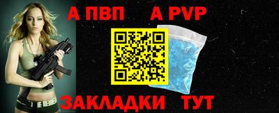 таблы Тула