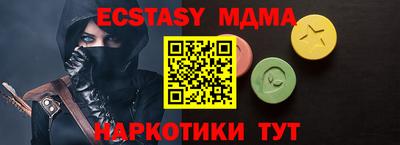 прущий лед Тулун