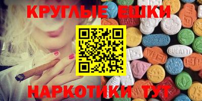 таблы Тула
