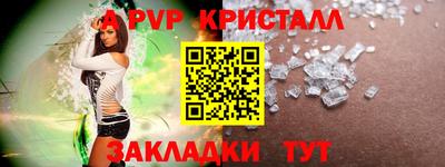 прущий лед Тулун
