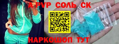 прущий лед Тулун
