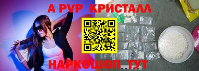 прущий лед Тулун