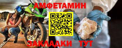 прущий лед Тулун