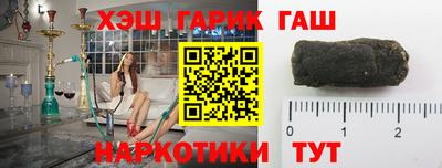 гашиш Туймазы