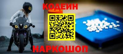 прущий лед Тулун