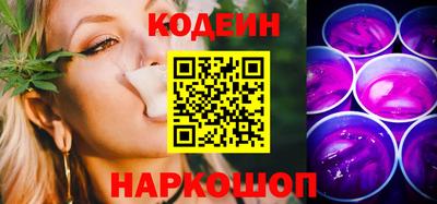 прущий лед Тулун