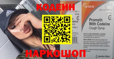 прущий лед Тулун