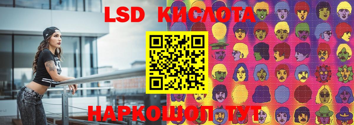 Альфа ПВП СОЛЬ   НБОМе  Новошахтинск  Кетамин  Меф   Вход с VPN  Гашиш  Марихуана 