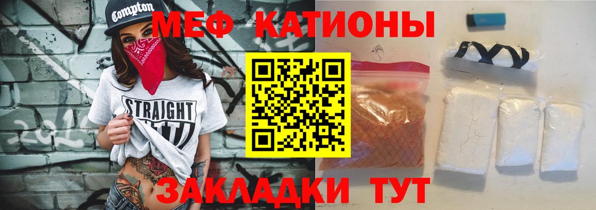 Мефедрон  Вход с VPN  МЕФ VHQ  где найти   Мефедрон  Мефедрон мяу мяу  Новошахтинск 