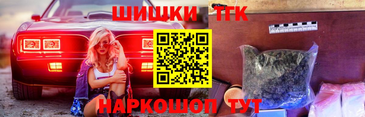Каннабис тримм  Бошки марихуана тримм  Бошки Шишки Bruce Banner  Новошахтинск  Вход с VPN  Бошки марихуана ГИДРОПОН 